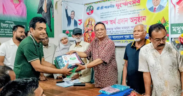 বস্ত্র বিতরণ অনুষ্ঠানে ফকির মাহবুব আনাম